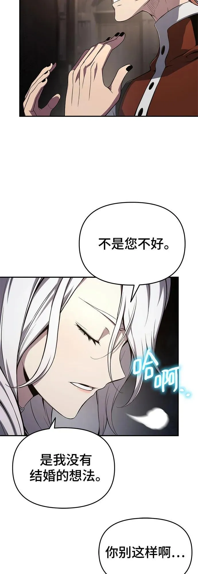 第68话 第14页
