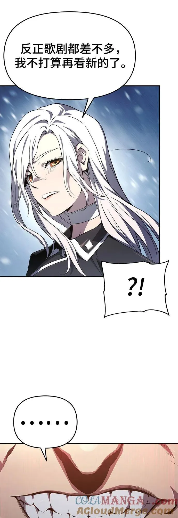 第68话 第25页