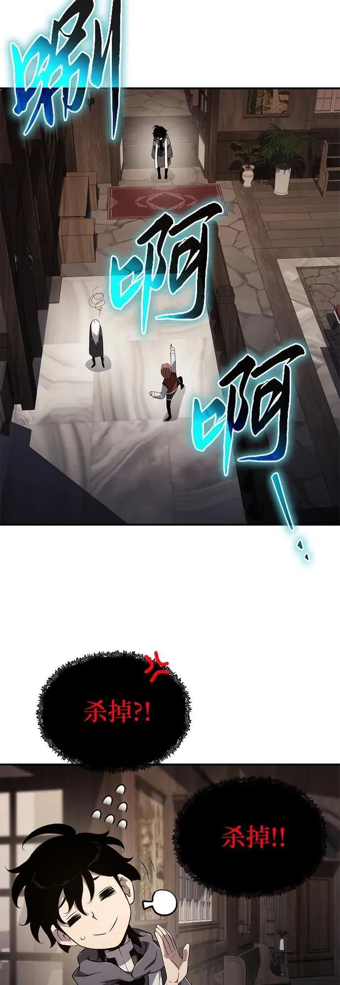 第68话 第30页