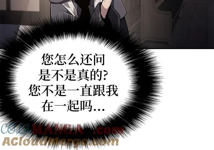 第68话 第31页