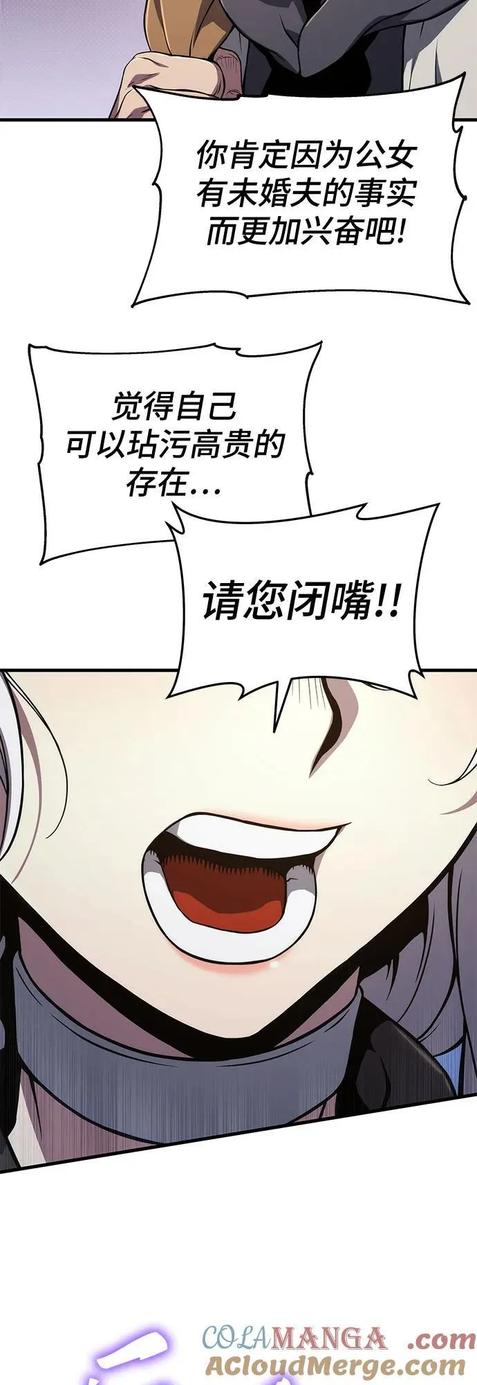 第68话 第34页