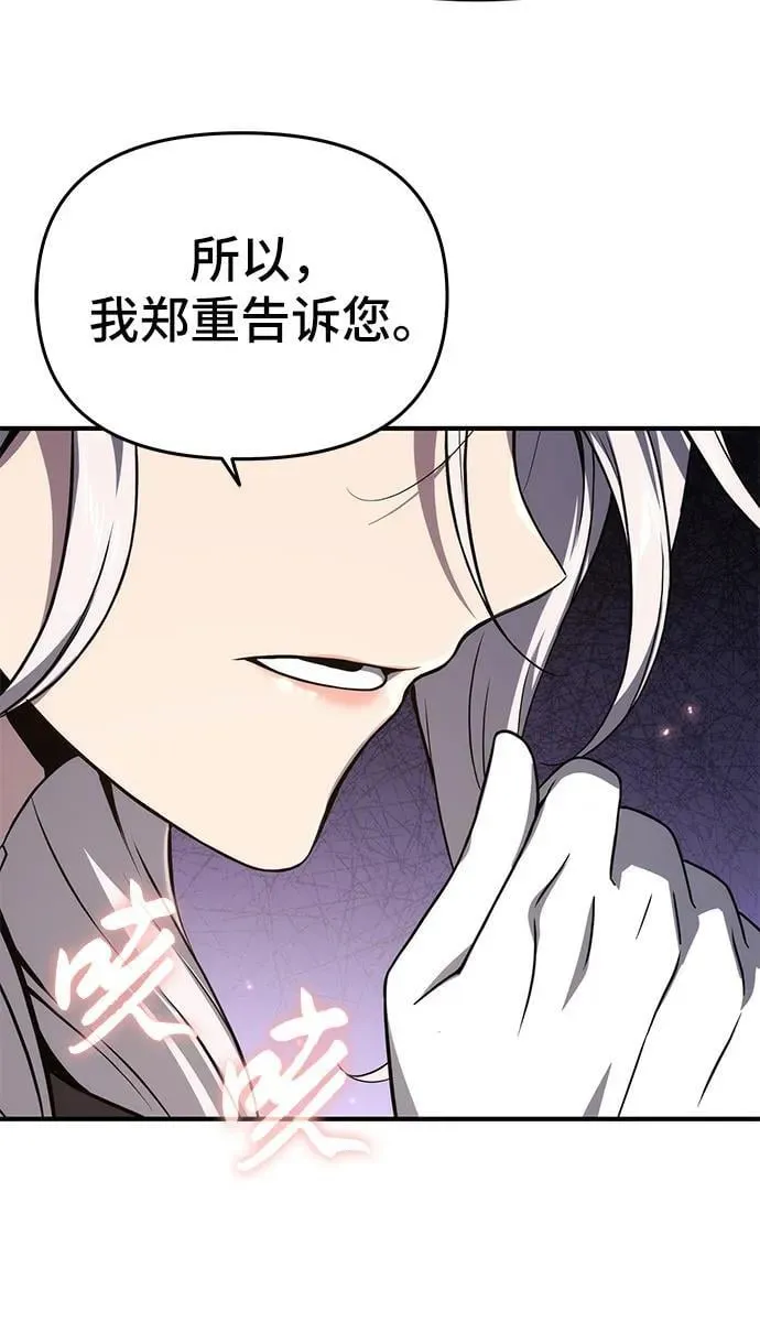 第68话 第39页