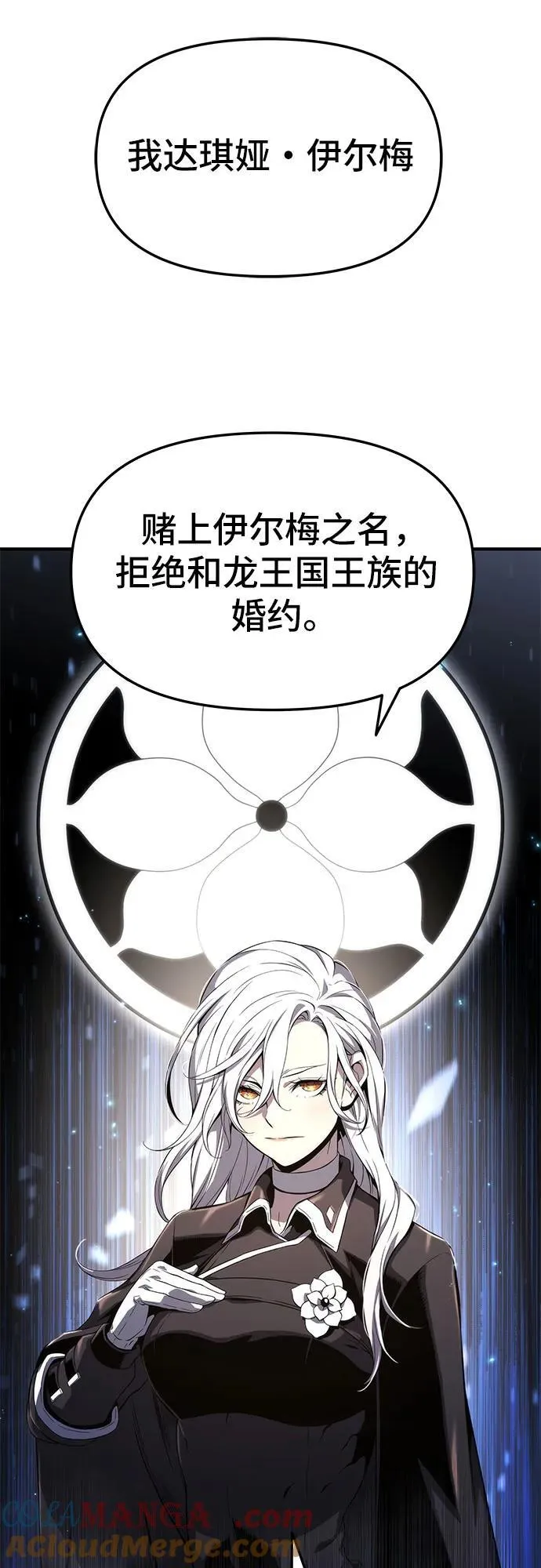 第68话 第40页