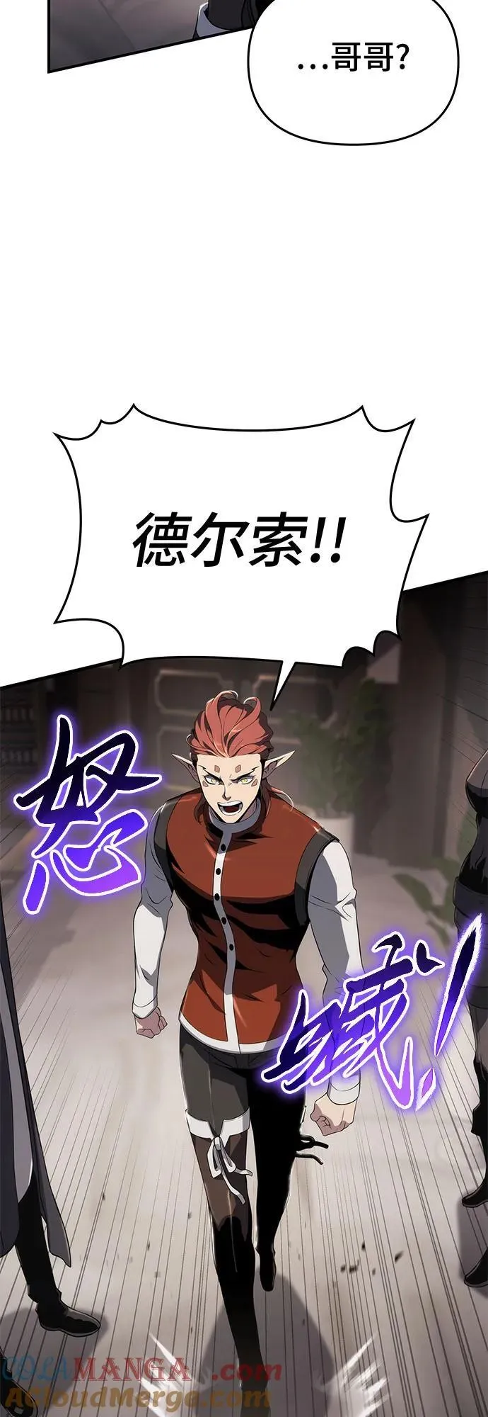 第68话 第46页