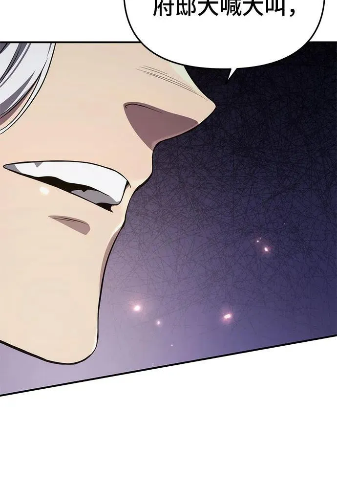 第68话 第51页