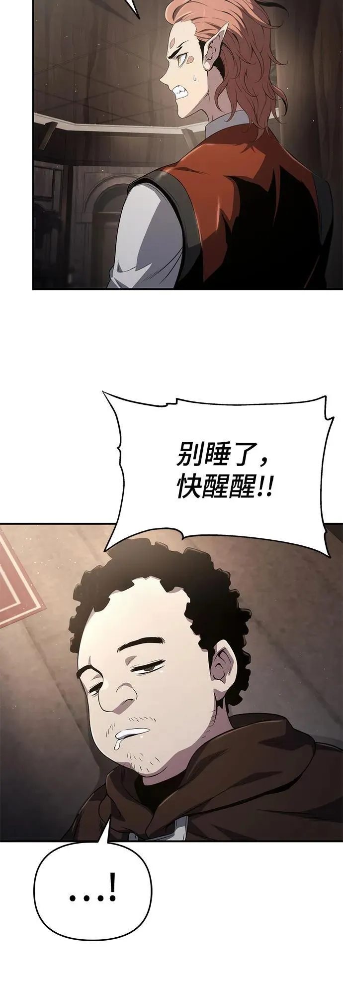 第68话 第53页