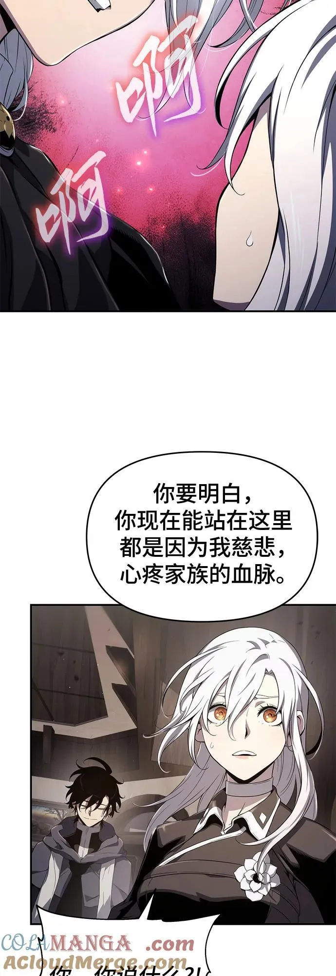 第68话 第58页