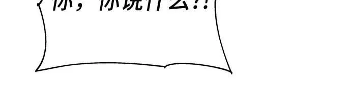 第68话 第59页