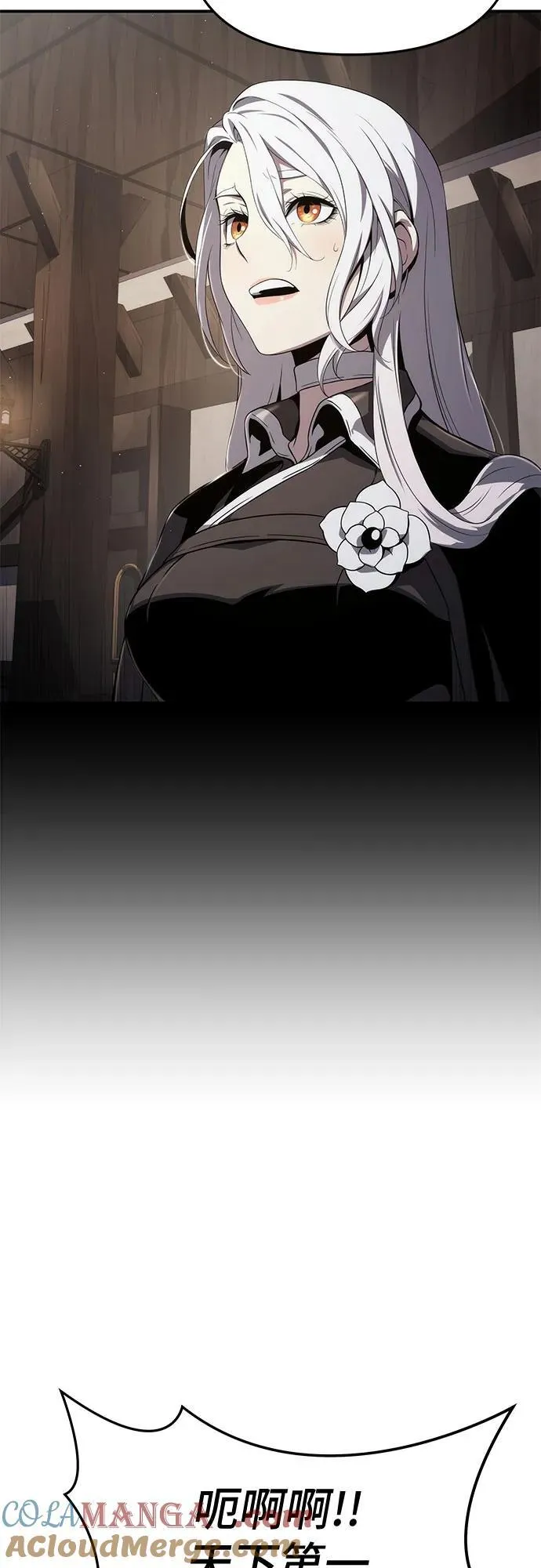 第68话 第61页