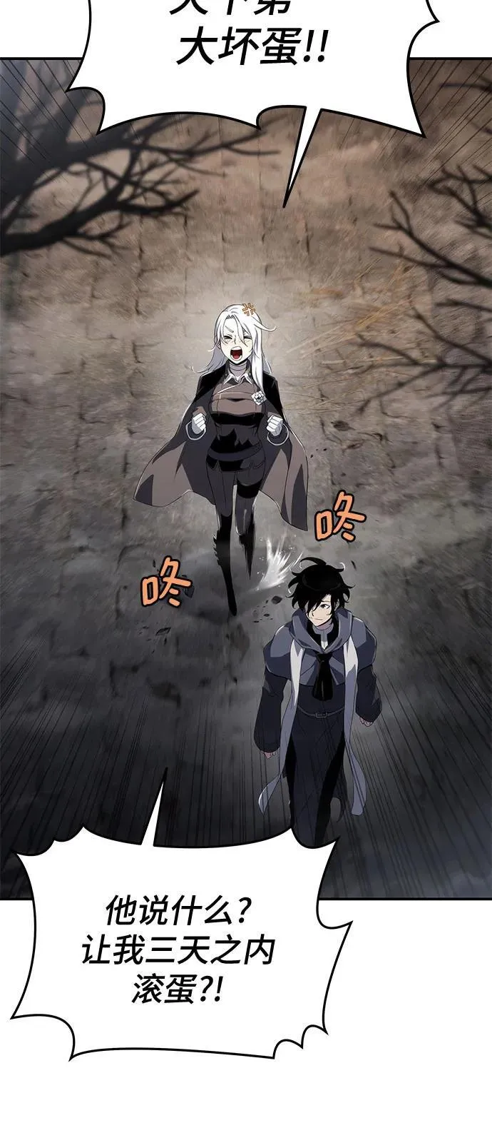 第68话 第62页