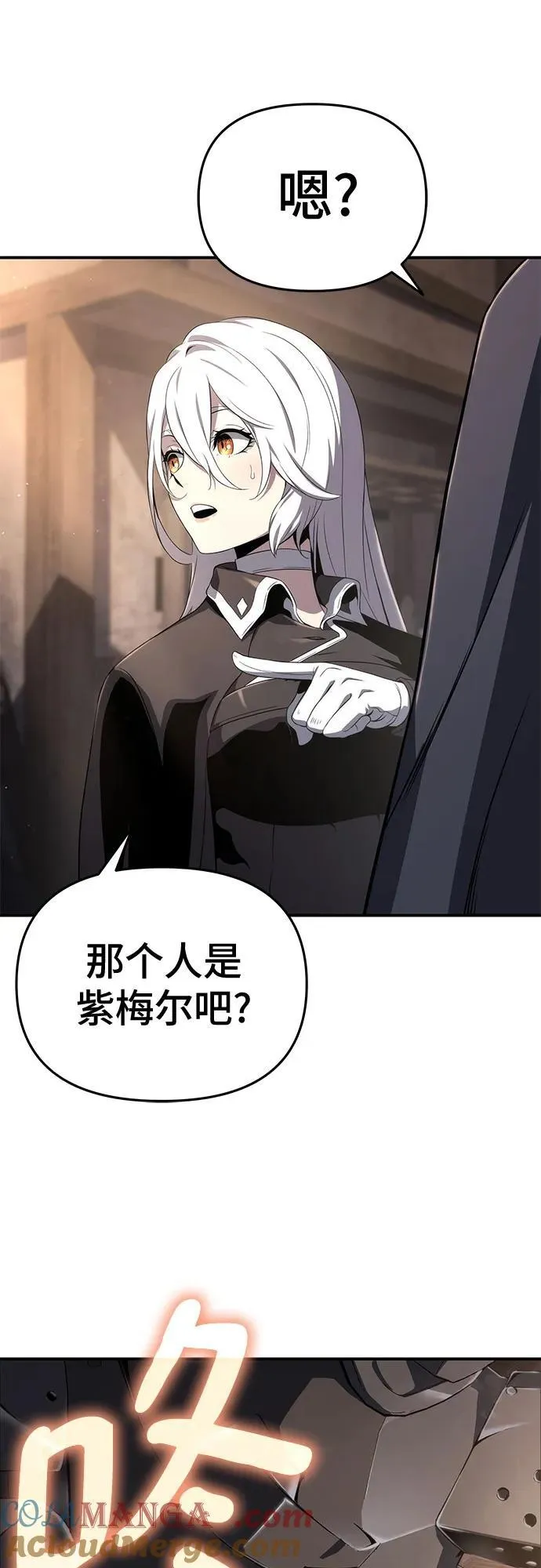 第68话 第67页
