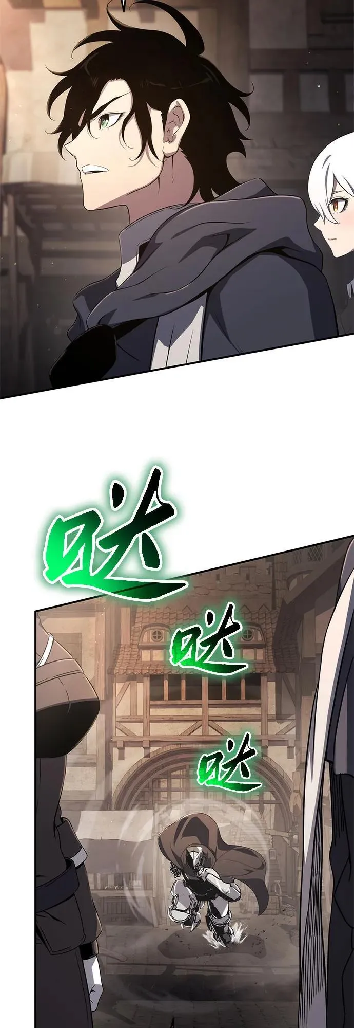 第68话 第69页