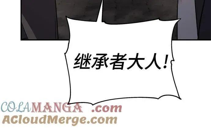 第68话 第70页
