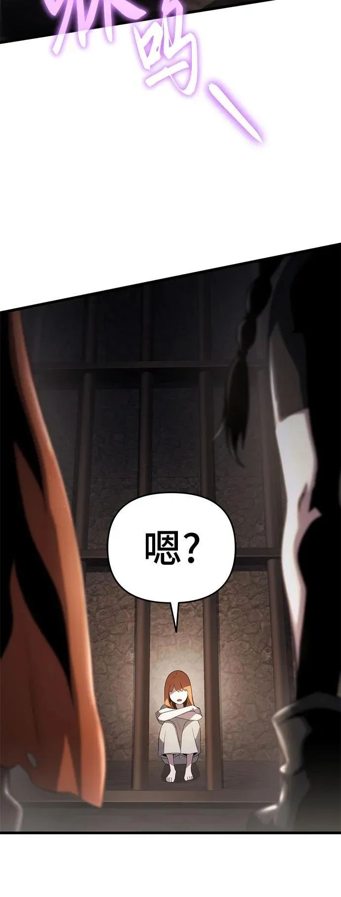 第69话 第20页