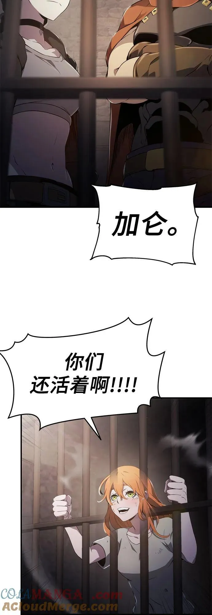 第69话 第22页