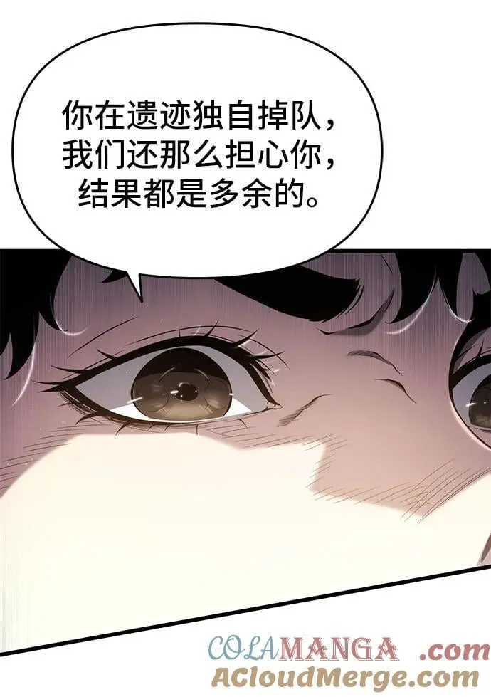 第69话 第28页