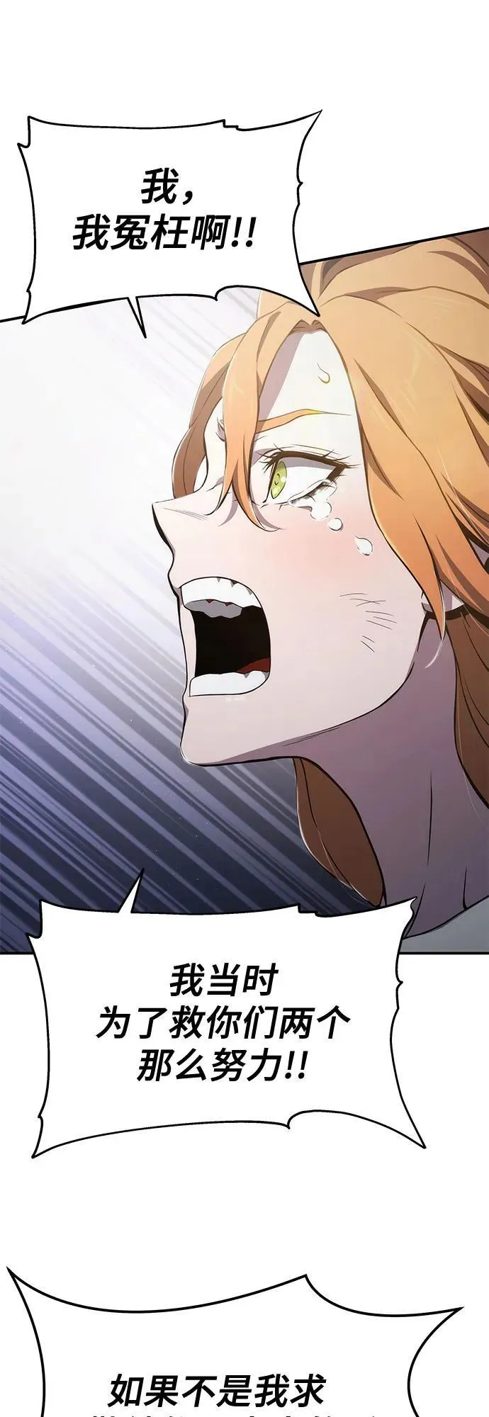 第69话 第29页