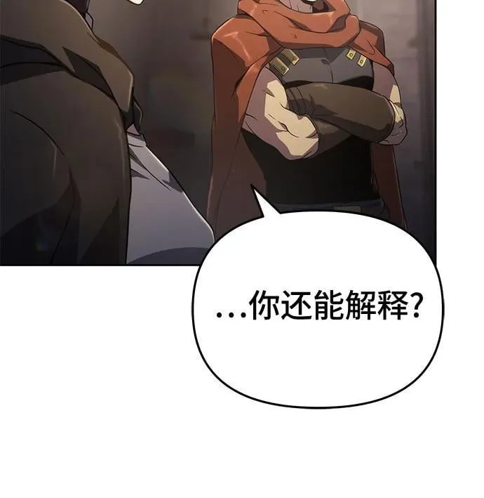 第69话 第32页