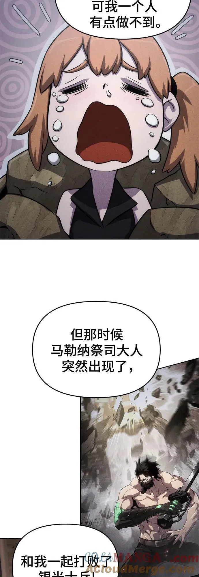 第69话 第34页