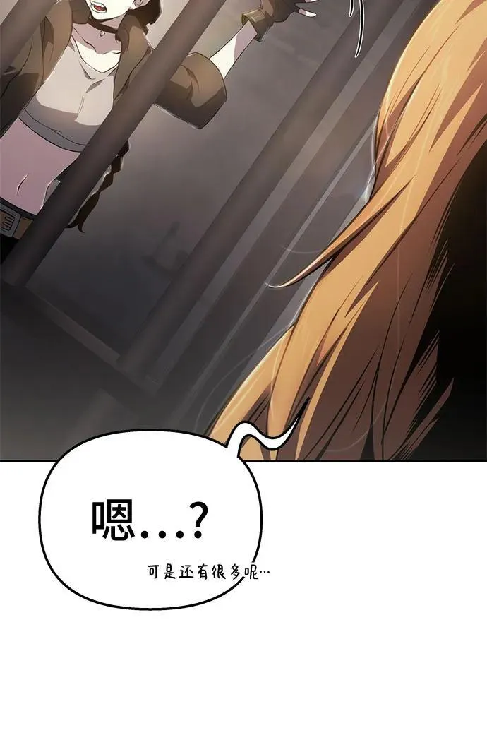 第69话 第39页