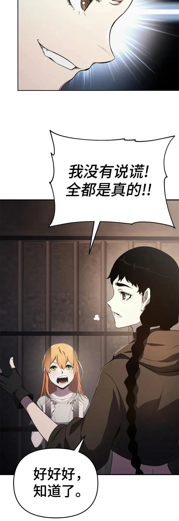 第69话 第41页