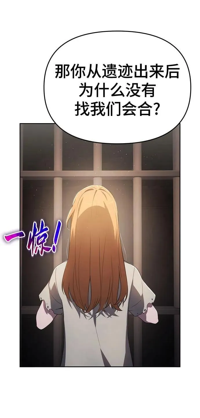 第69话 第42页