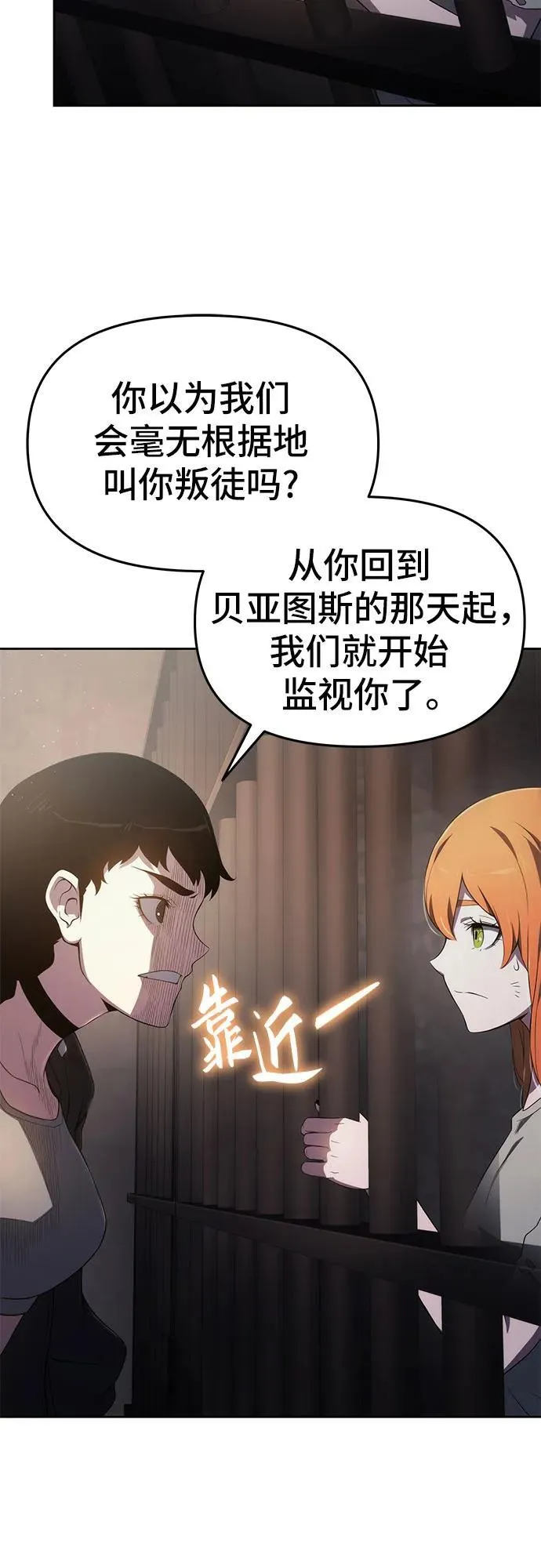 第69话 第44页