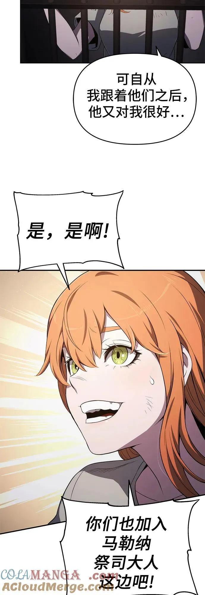 第69话 第46页
