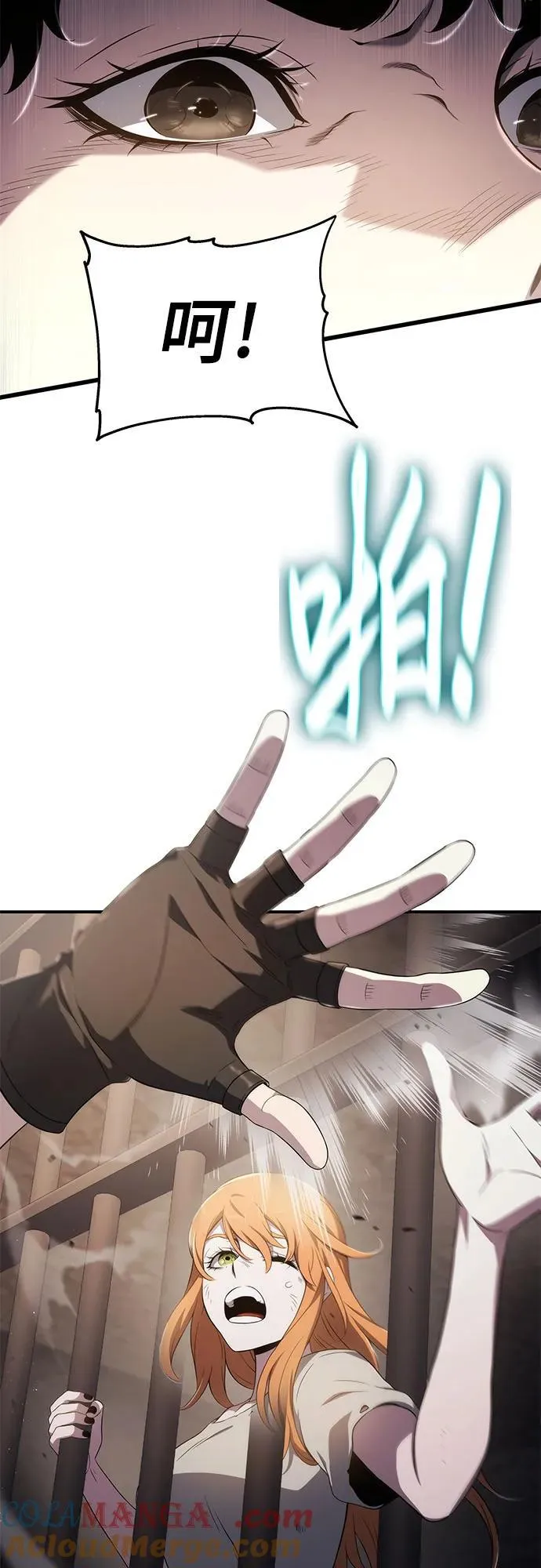 第69话 第49页