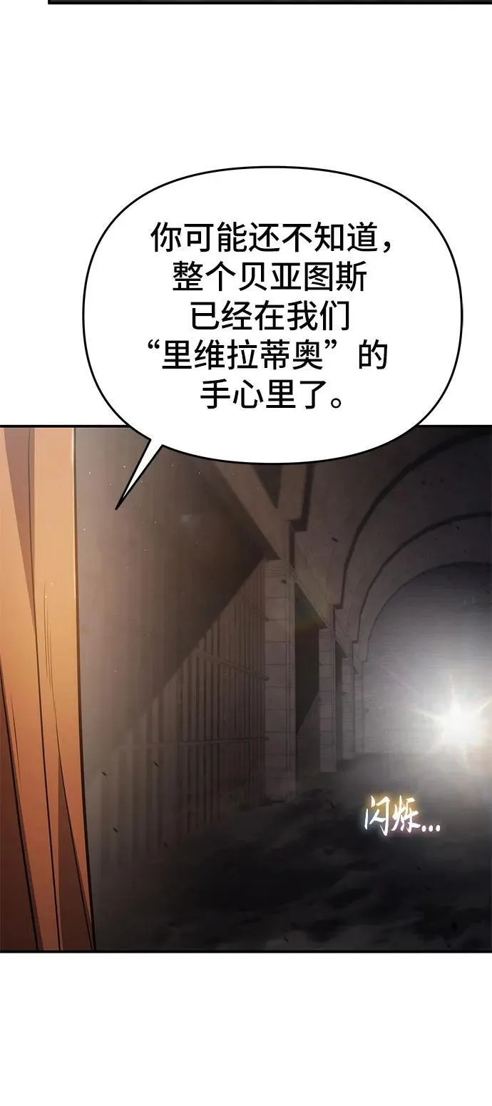 第69话 第51页