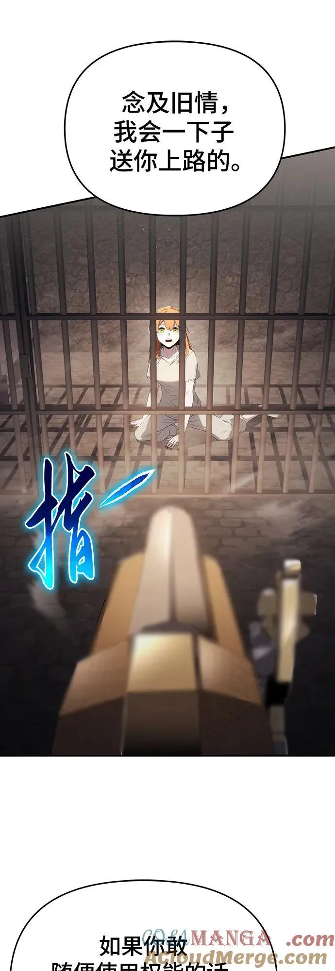 第69话 第55页
