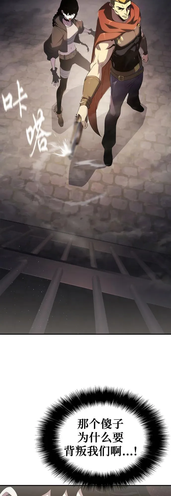 第69话 第57页