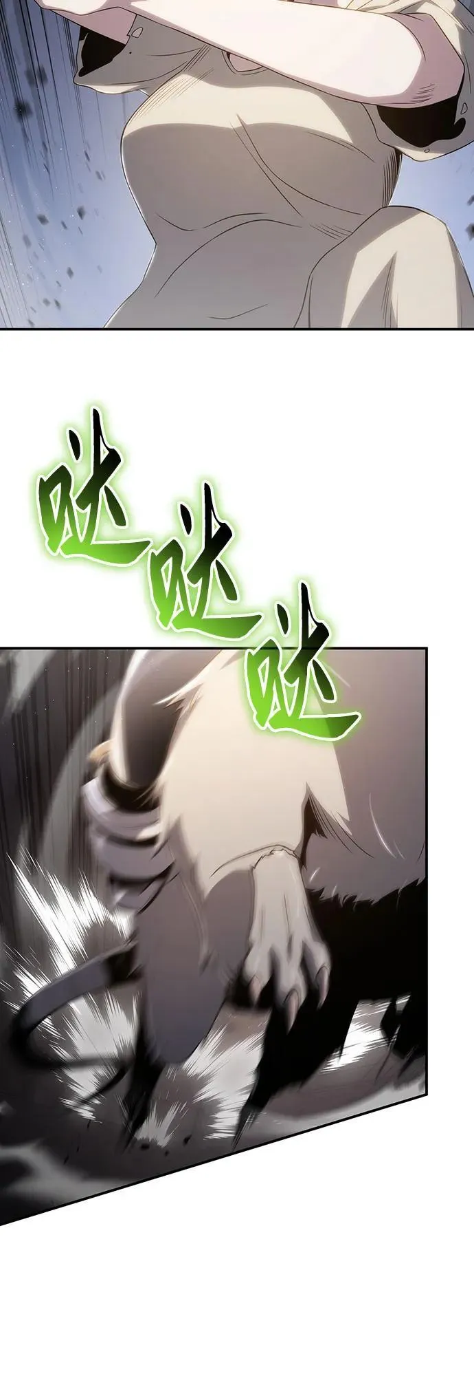 第69话 第60页