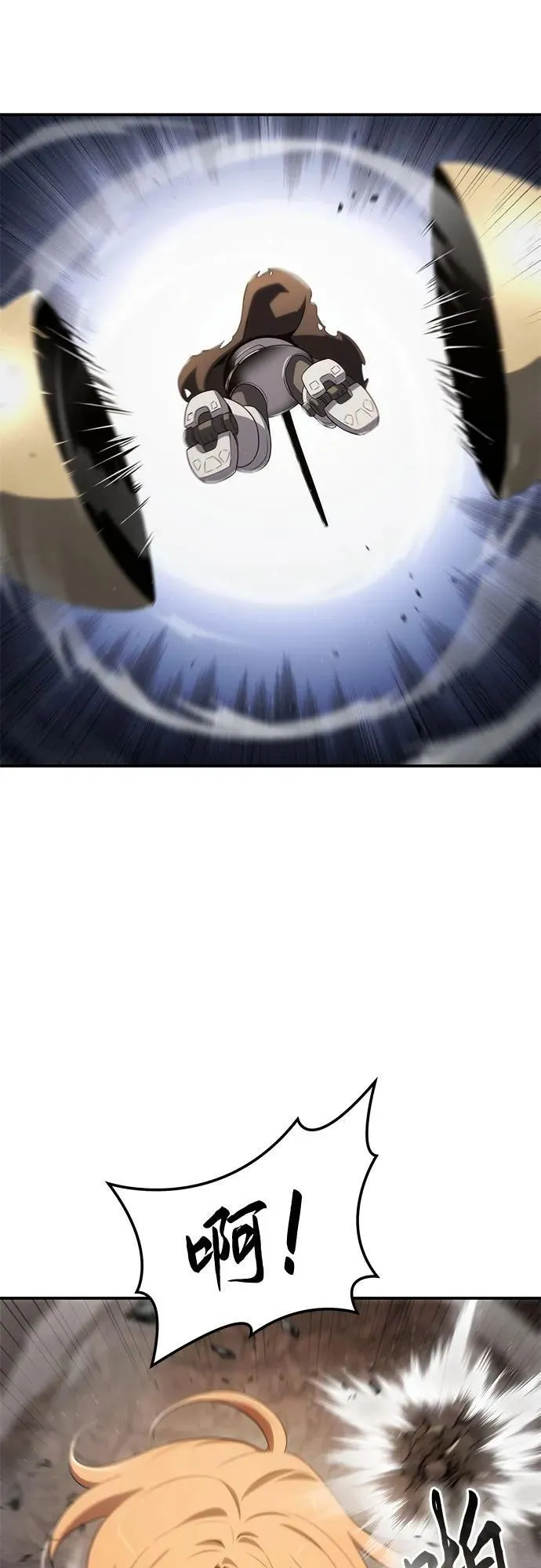 第69话 第66页