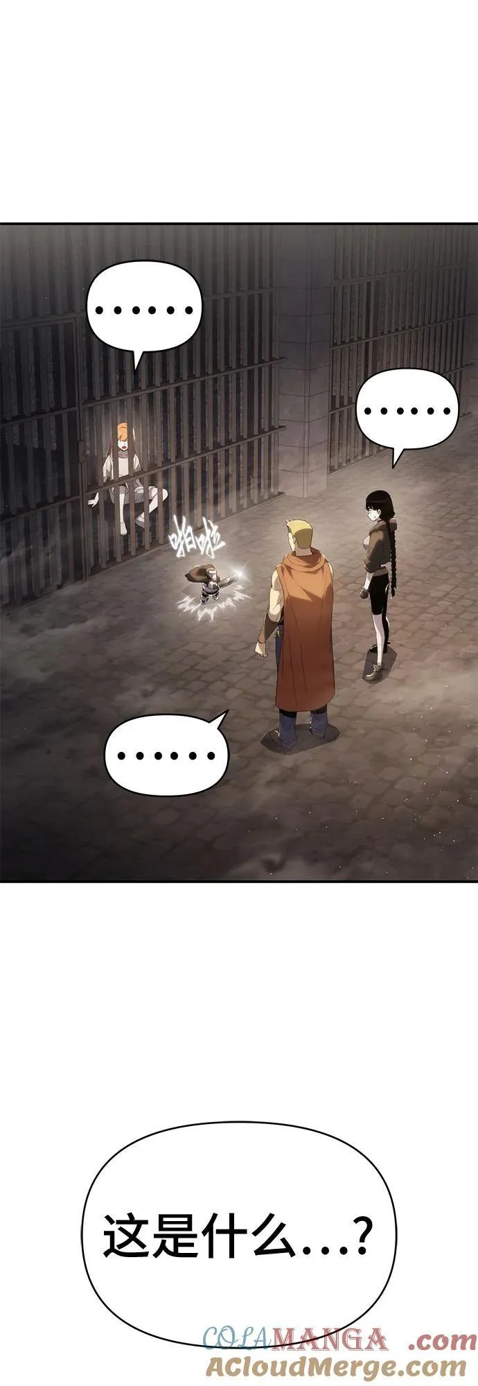 第69话 第70页