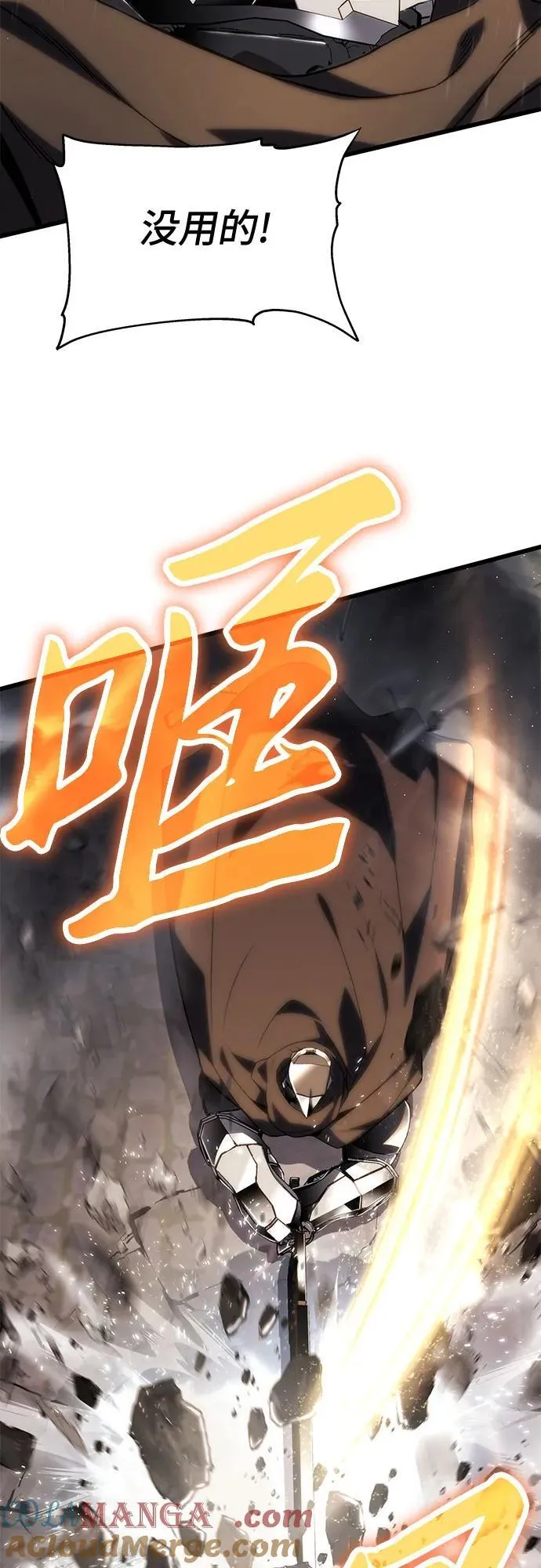 第70话 第19页