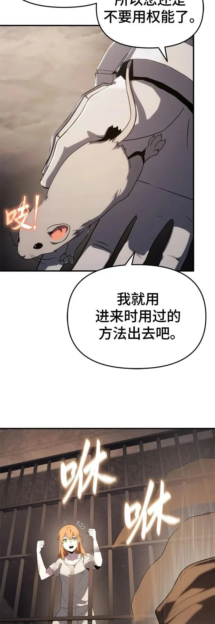 第70话 第27页