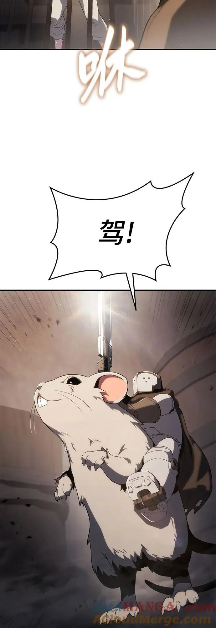 第70话 第28页