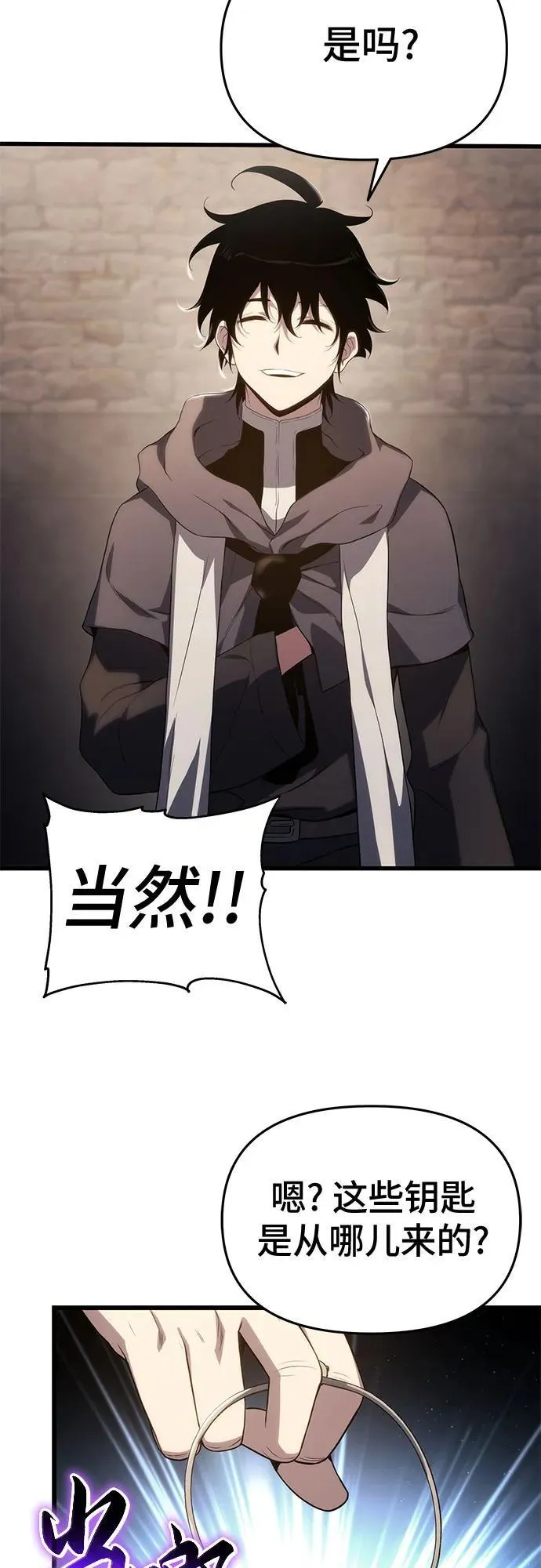 第70话 第36页