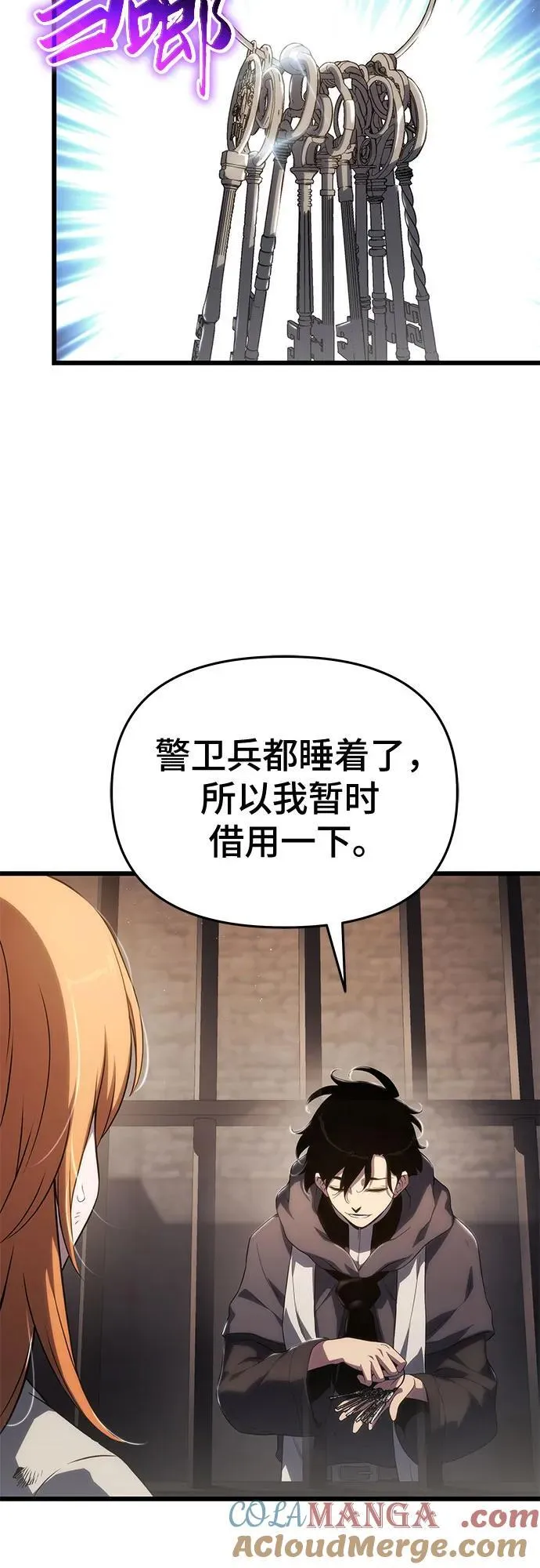 第70话 第37页