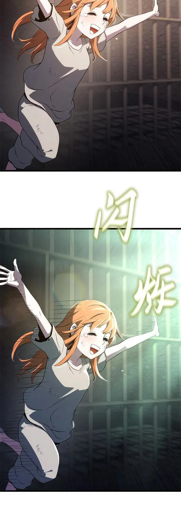 第70话 第41页