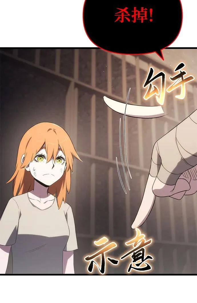 第70话 第53页