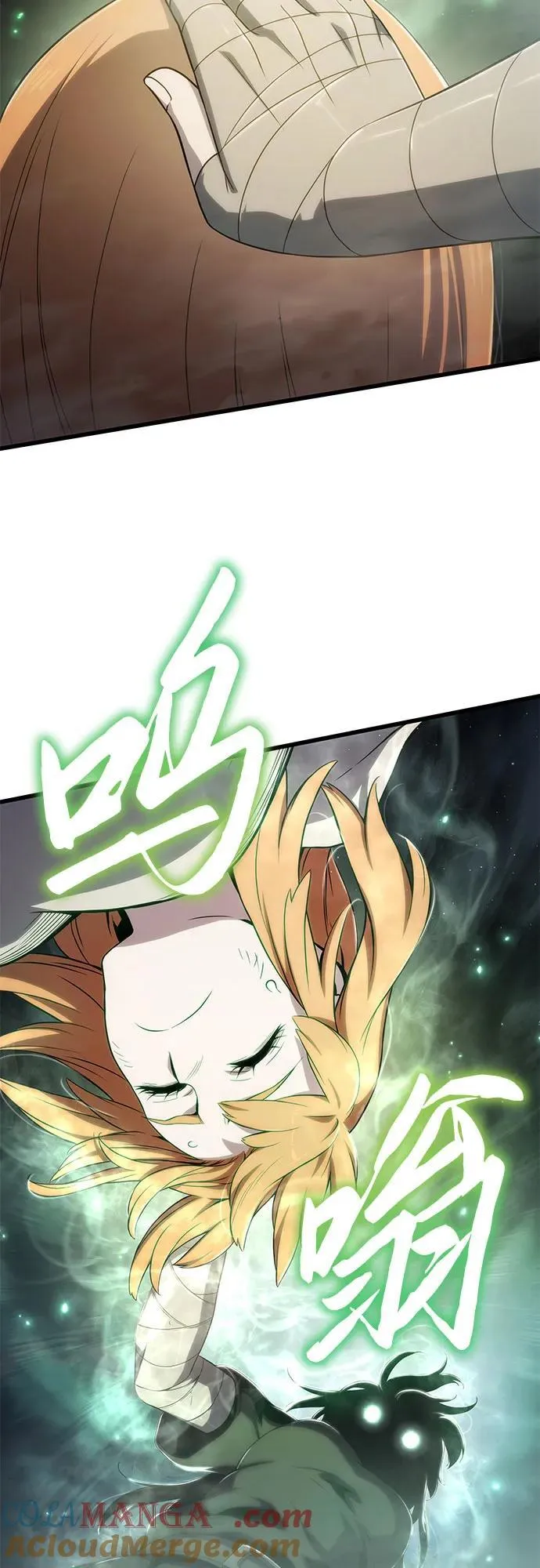 第70话 第55页