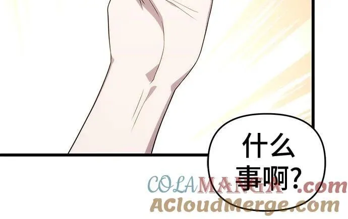 第70话 第61页