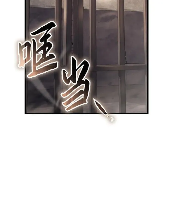 第70话 第69页