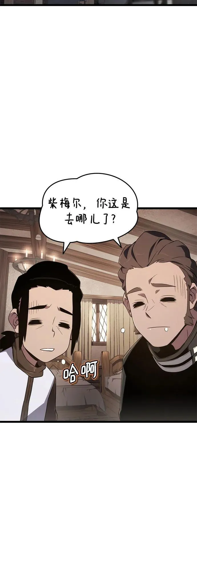 第70话 第71页