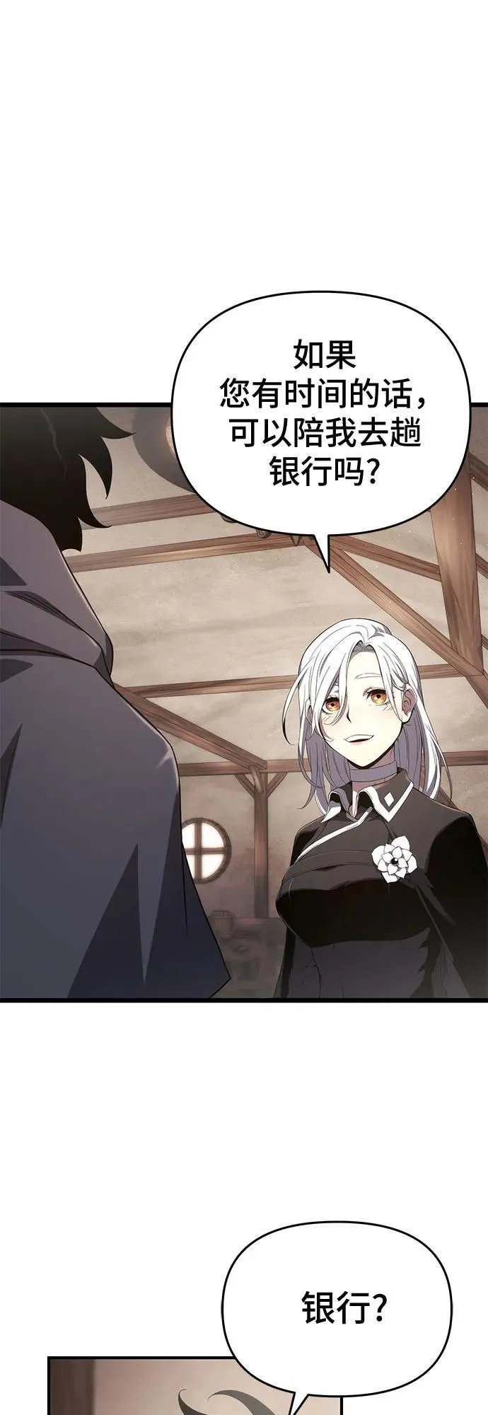 第70话 第75页