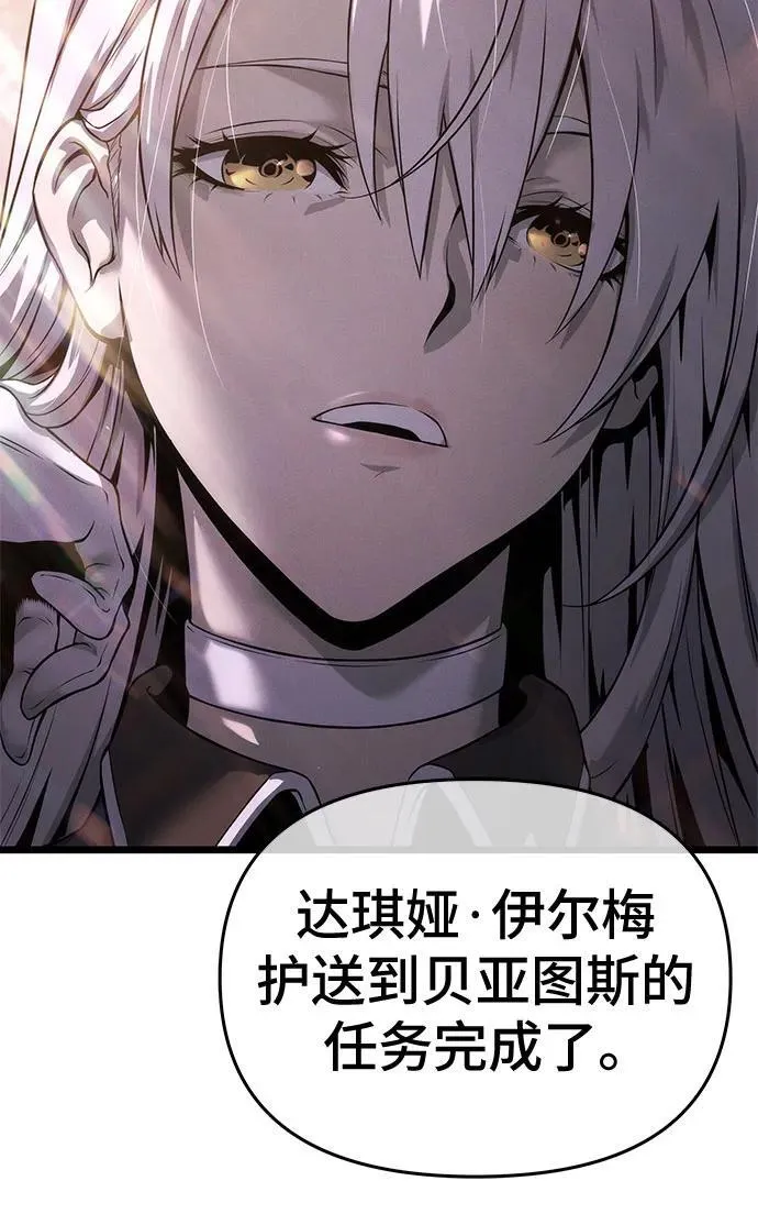 第70话 第77页