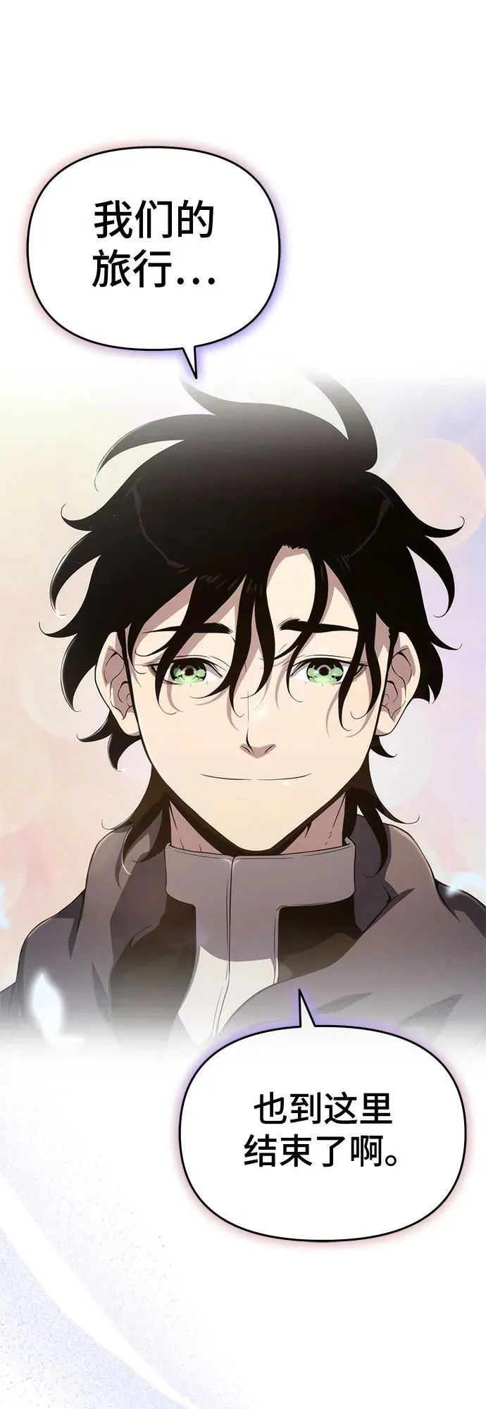 第71话 第2页