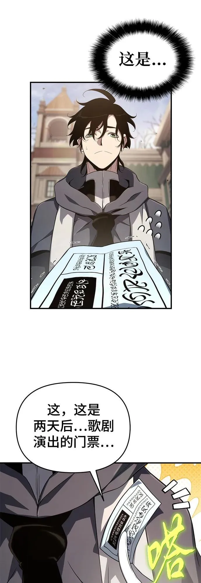 第71话 第15页
